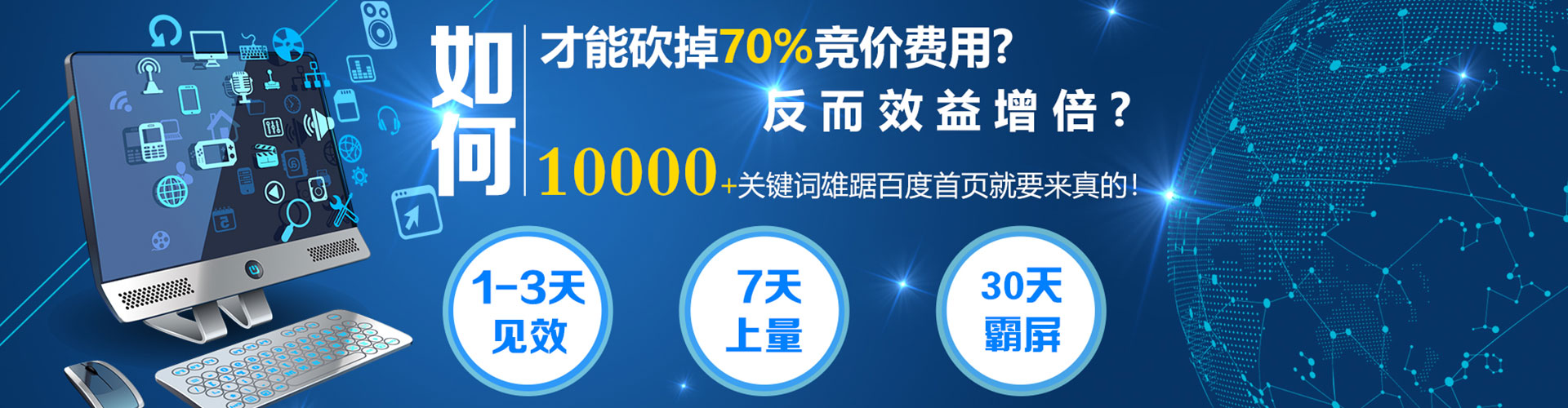 南郑信息流投放