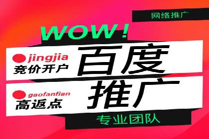 深度解读：信息流托管的三大优势案例