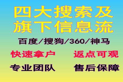 SEM竞价推广案例：精准营销助力企业拓展客户