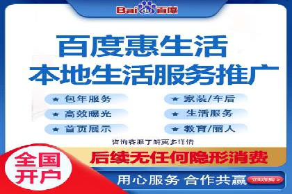 信息流托管服务在医疗行业的应用案例