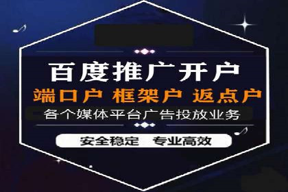 推广开户活动策划案例分享